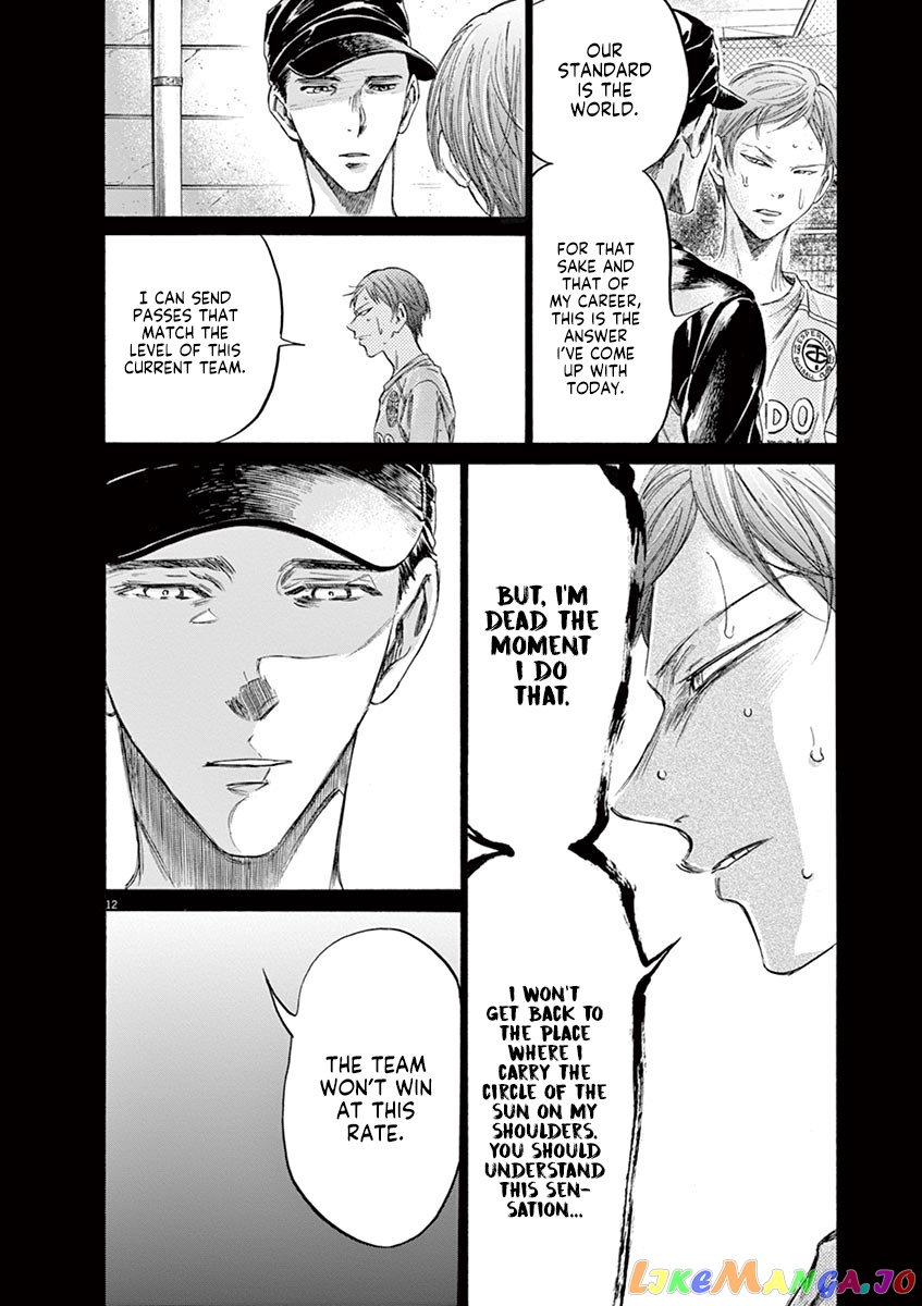 Ao Ashi, Chapter 164 image 13
